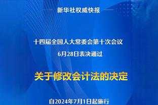 珀尔特尔：我们知道火箭想攻击内线 今日我们专注于保护内线